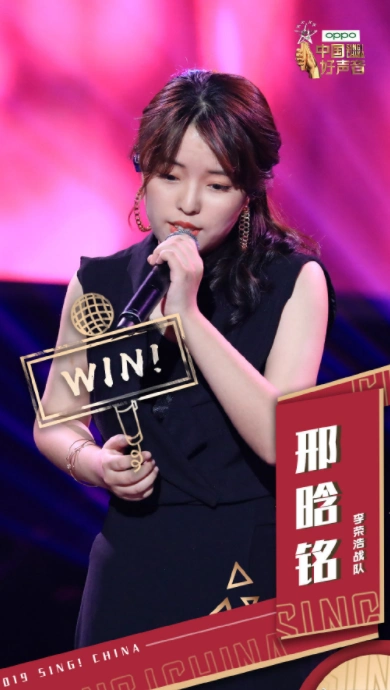 《中国好声音》巅峰夜名单已出,邢晗铭对决斯丹曼簇,贾铮复活