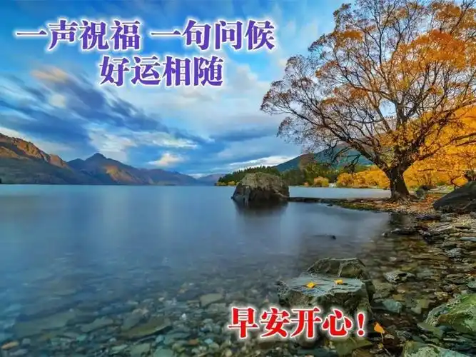 2021年最新漂亮早上好动态美图鲜花带字,早晨好幸福暖心的问候表情