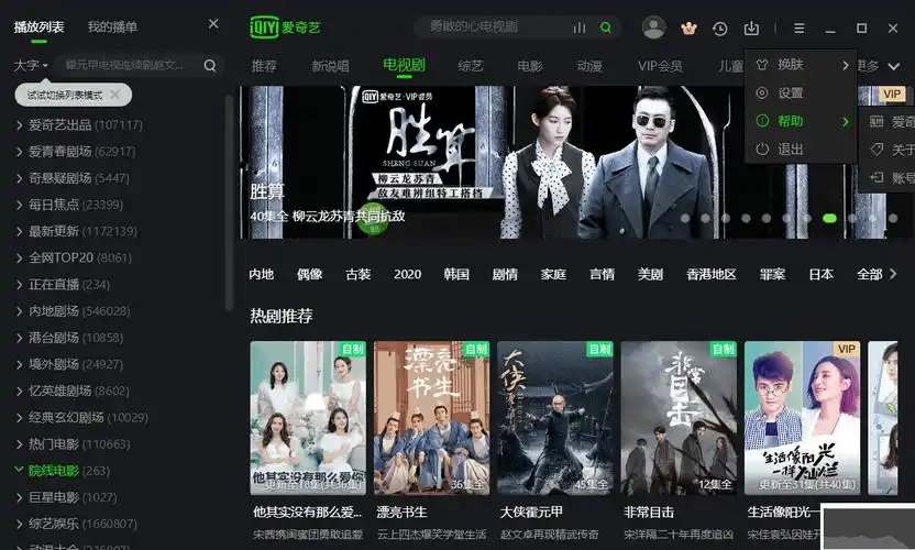 爱奇艺视频是国内最大的在线施皮茨平台,拥有海量超多的影视资源,综艺