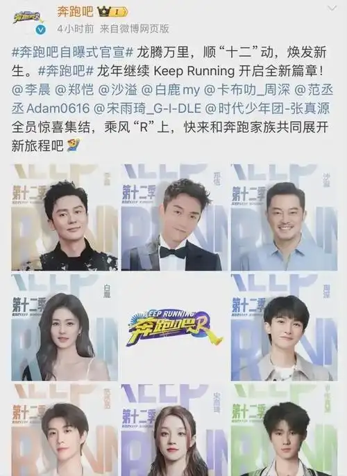 陈伟霆黄晓明接连"沦陷",事实证明杨颖才是真正的"人间清醒"