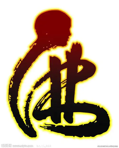 福莲佛教用品中心  掌柜:白色水晶鞋