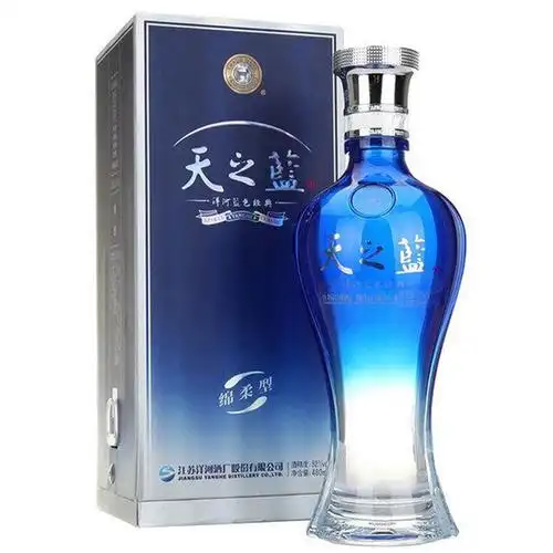 洋河蓝色经典天之蓝高度白酒480ml52度浓香型