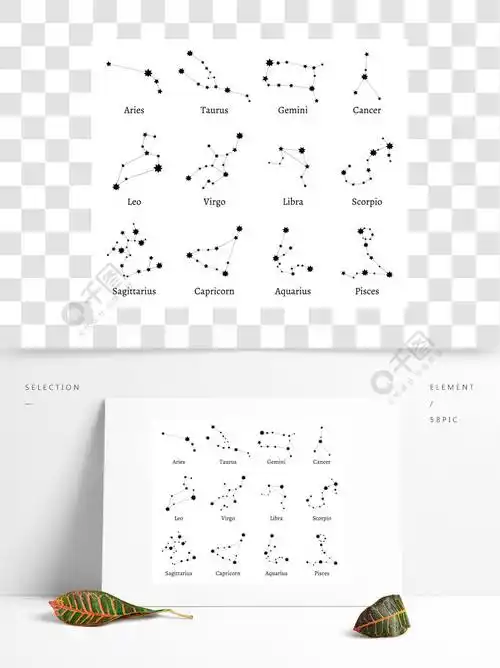 十二星座月份及星图 星座图 12星座月份