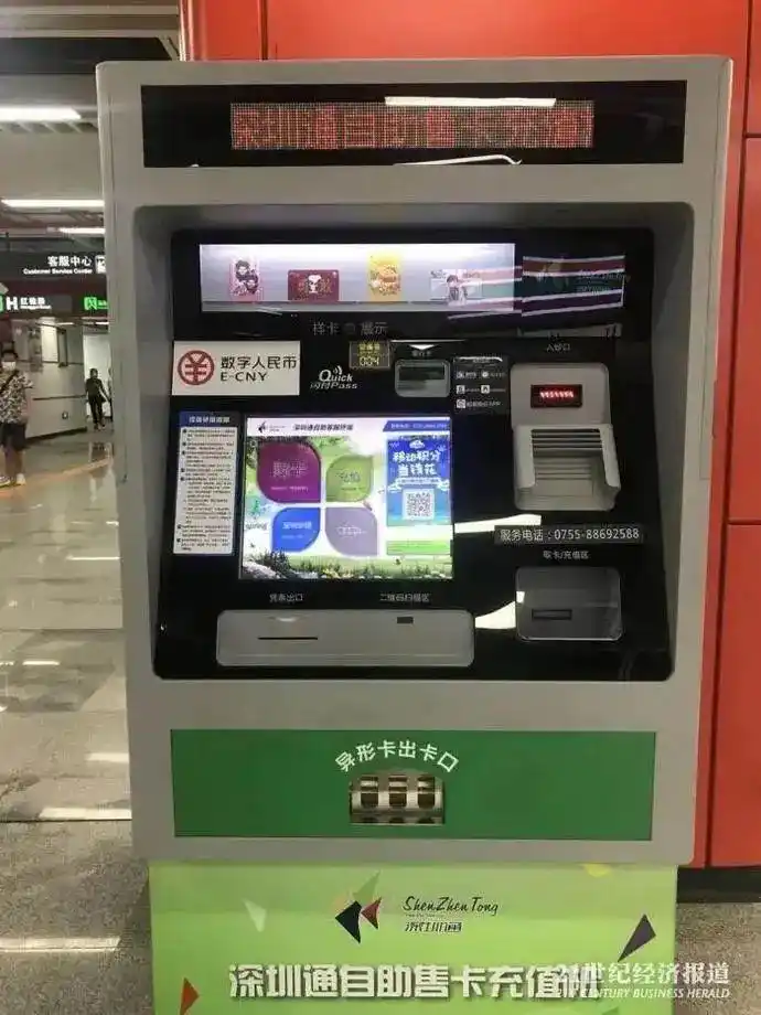 200元人民币面世!