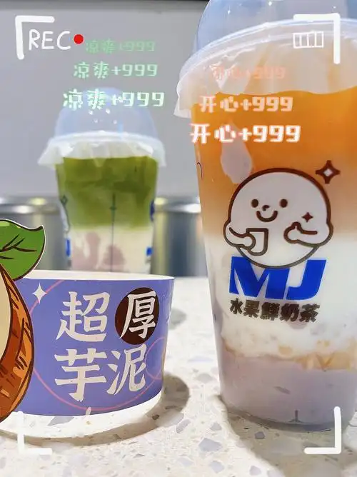 漳州这次的超厚芋泥真的戳我心窝