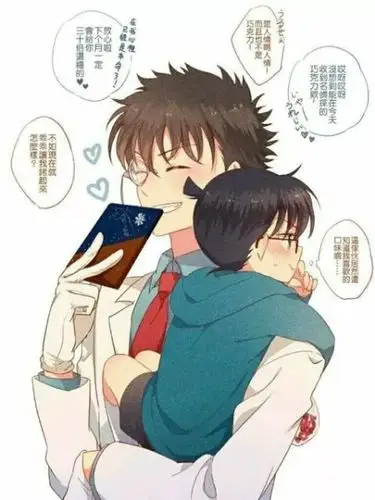 柯南与基德之图集一