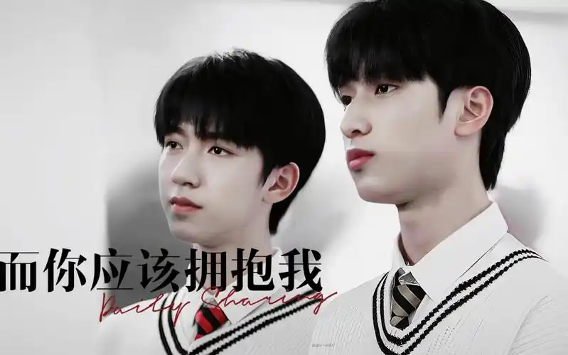 翔霖10个高甜拥抱瞬间混剪