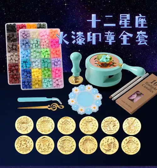 12星座的魔法 12星座的魔法变身咒是什么