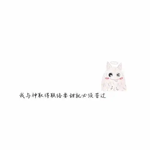 文字控白底图源网络