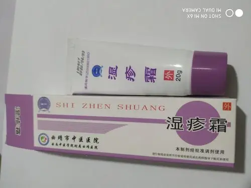 擦曲靖中医院的湿疹霜不小心弄到嘴上怎么办