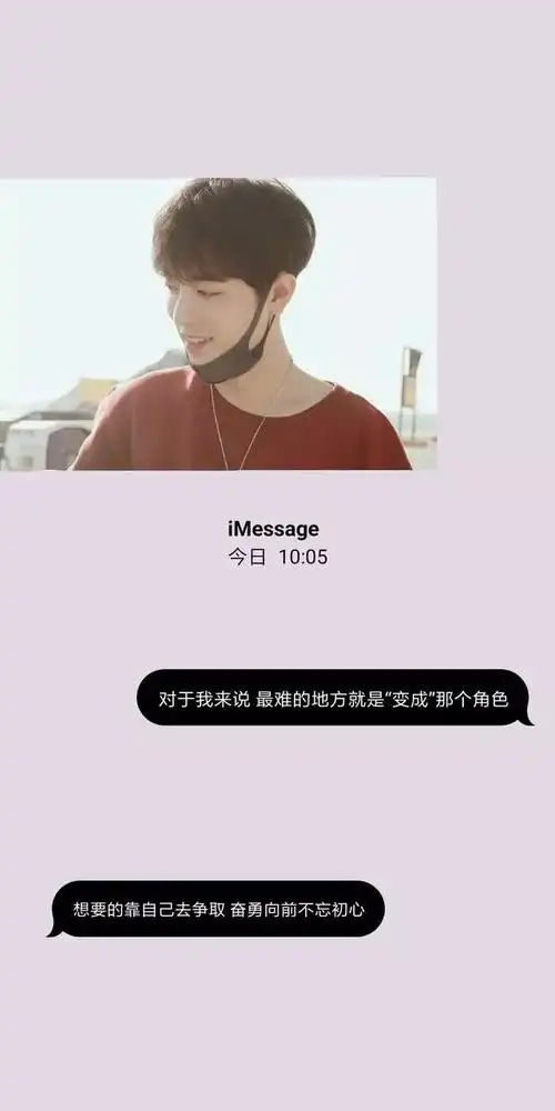 【肖战文字壁纸】肖战壁纸 喜欢请举手