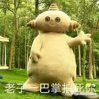 小花园宝宝表情包