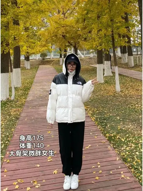 身高175体重140大骨架微胖女生