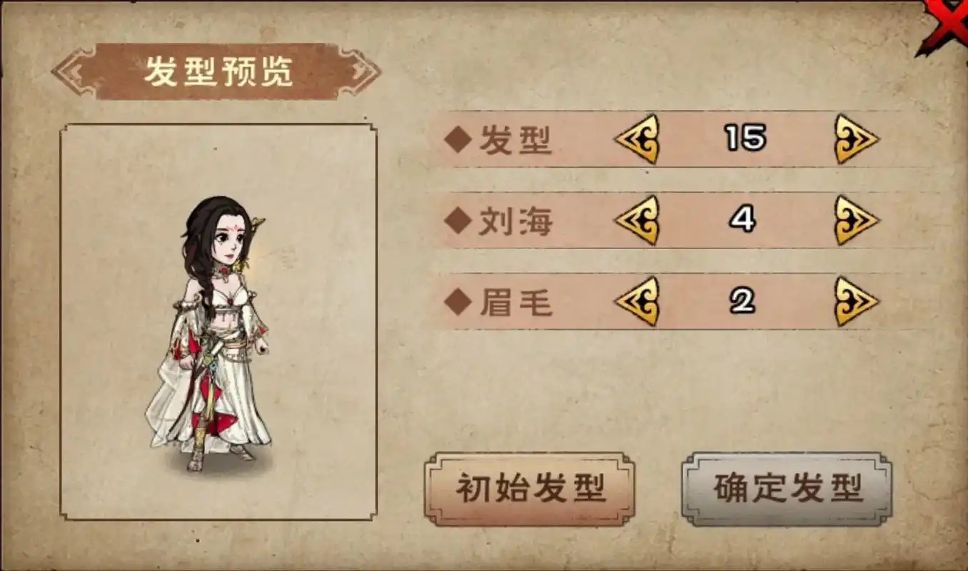 烟雨江湖,分享一下自己捏脸发型吧.#烟雨江湖捏脸