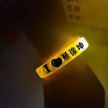 蔡徐坤应援棒蔡徐坤演唱会应援物陈立农荧光棒朱正廷同款范丞丞定制手