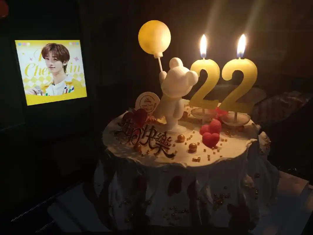 丁程鑫二十二岁生日快乐