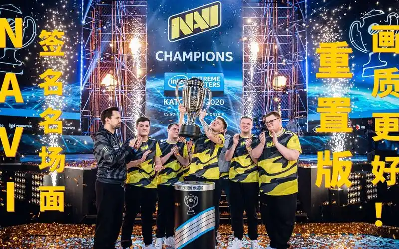 【csgo】navi全队签名重置版 | 经典回顾_哔哩哔哩_bilibili