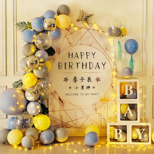 男孩宝宝一周岁生日布置装饰儿童百日百天宴背景墙马卡龙气球套餐