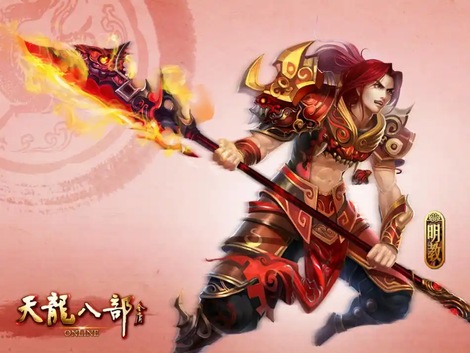 【天龙八部】最新高清壁纸放出