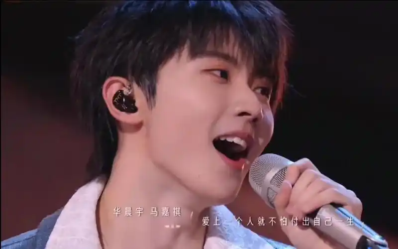 【马嘉祺】当和世界初相见,《你曾是少年》