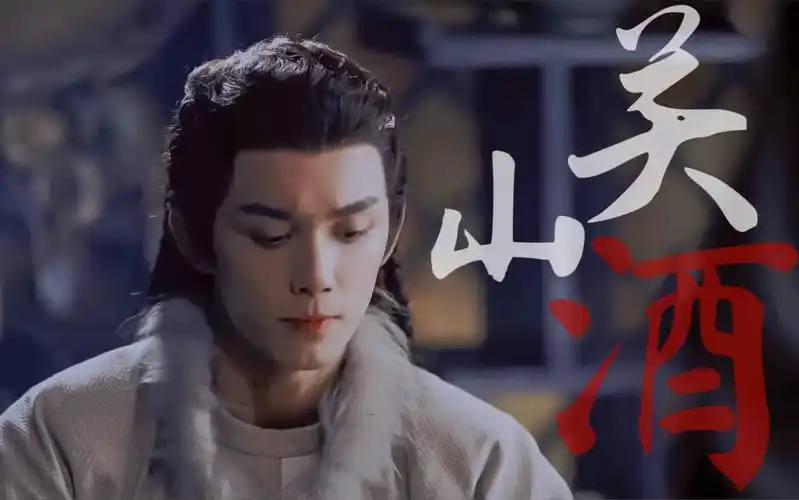 【长歌行 】吴磊 | 阿诗勒隼  | 有 些 弟 弟 长 大了 就 魅 力 倍 增