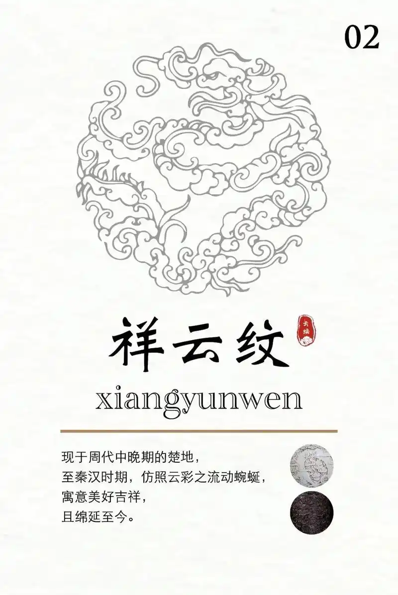 转发 #图腾 - 抖音