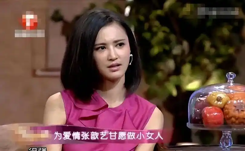 有一种"整容"叫张歆艺分手,前夫杨树鹏一如既往,她却像变个人