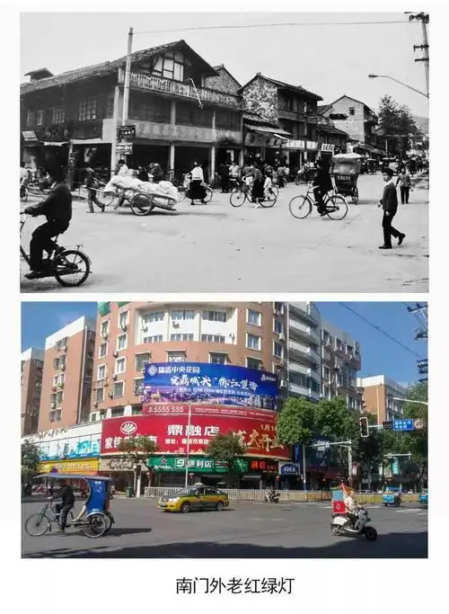 福鼎同一地方新老照片对比满满都是回忆