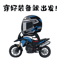 章丘这群"飙车党"歇歇吧,看把老人撞成啥样了