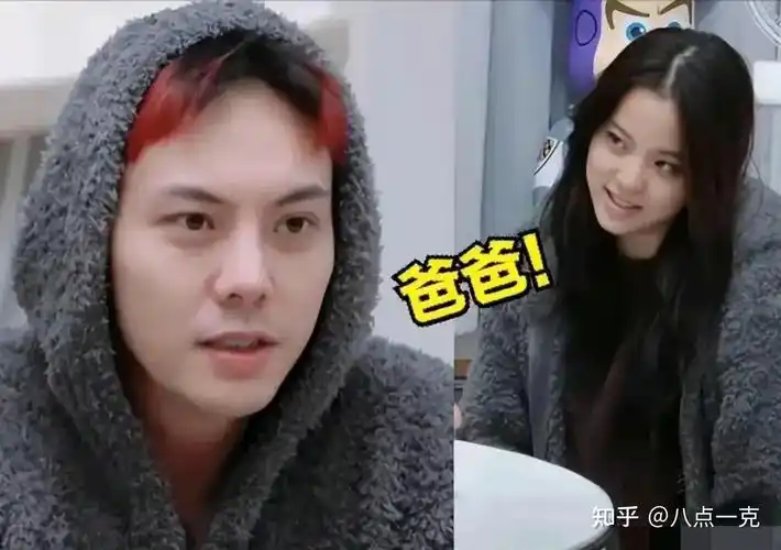 欧阳娜娜回应叫陈伟霆爸爸:年纪大又会照顾人!被指茶里茶气