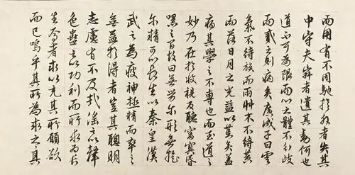 文征明《滕王阁序》临习,2020.06