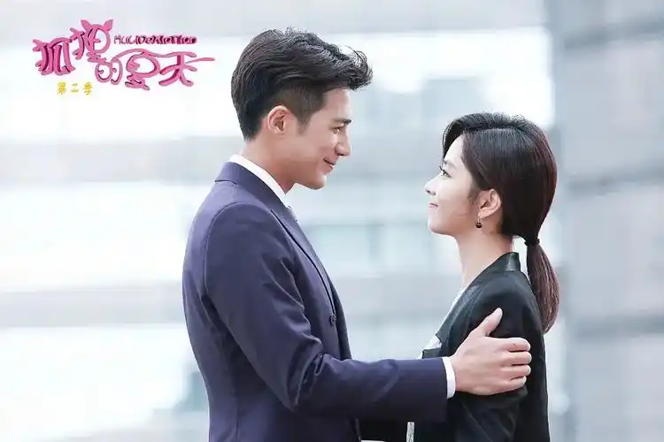 剧集:25类型:奇幻 甜宠播放源:腾讯主演:黄景瑜,宋茜,徐开骋,李俊贤