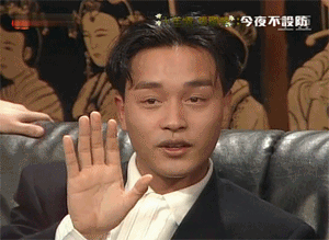 华语史上最厉害的综艺节目,巨星来了也要排队,节目上烟酒随意