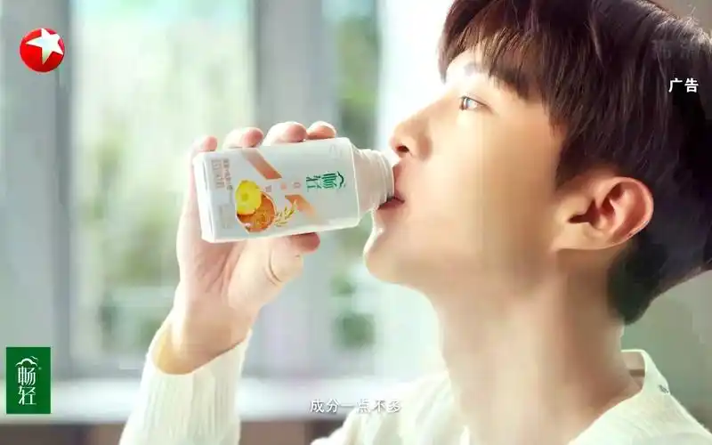 [内地广告](2021)伊利畅轻(16:9)