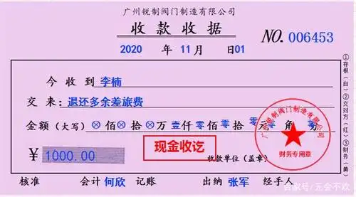 基础小白看过来!凭证管理小诀窍新鲜出炉,速来查收!