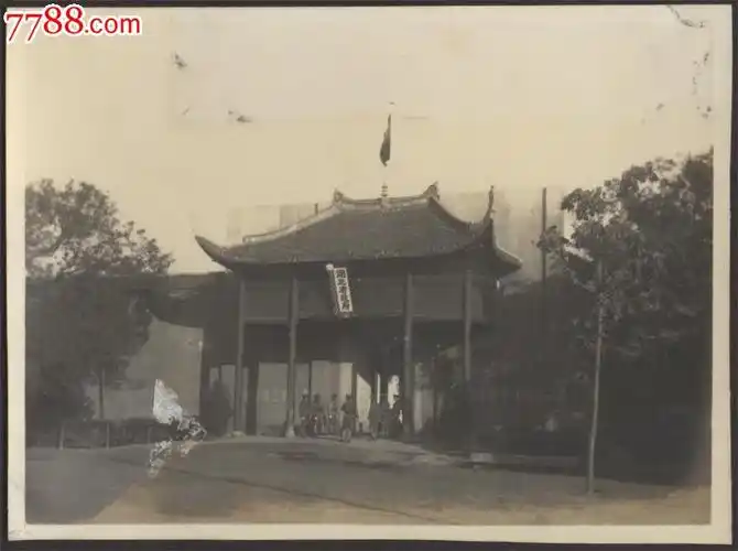 老照片,民国时期湖北省政府大门(原址武昌彭刘杨路)