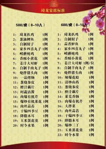 小郑直播 | 边报菜名边现场穿搭,这次玩大了!