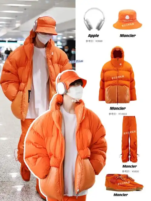 范丞丞|all black 酷丞丞变身真的"范橙橙"