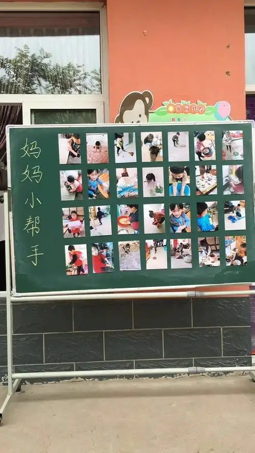 宝贝们真能干,都是妈妈的小帮手