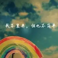 带字的风景头像 唯美风景带字的头像高清图片_微信头像图片大全