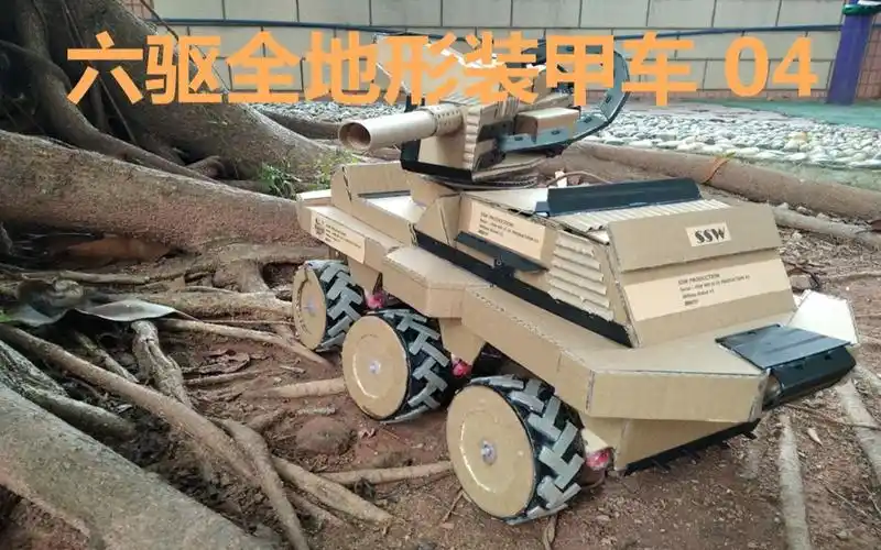 【纸板手工制作-rc/遥控】六驱全地形装甲车 4/7 车身悬挂的安装和