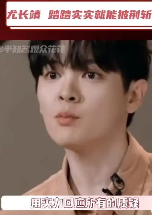 根本无法想象尤长靖从第9名走到第1名这背后到底有多么努力