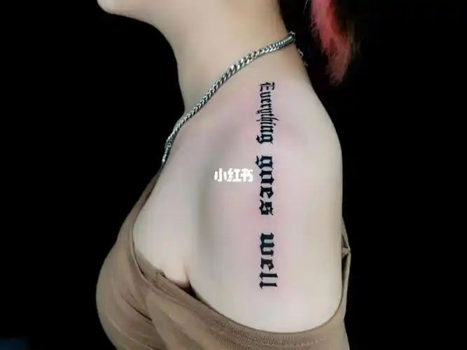 泰安纹身  #字母纹身  #哥特字体