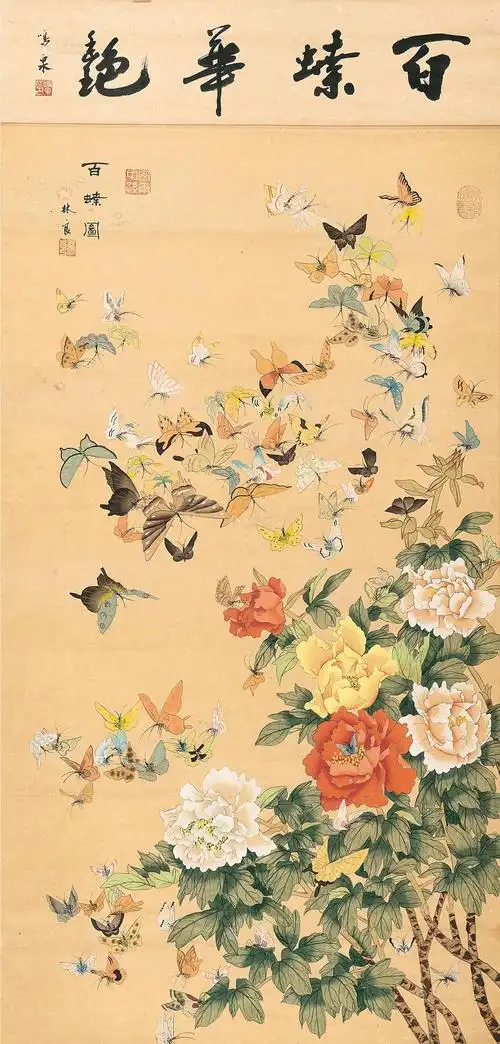 1290 百蝶图 镜片 纸本