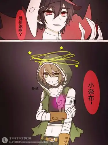 第五人格 杰克&奈布