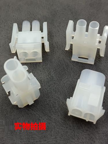 5套两孔电控箱电源公母可接插磷铜插针接插件 子母对接连接器2pin