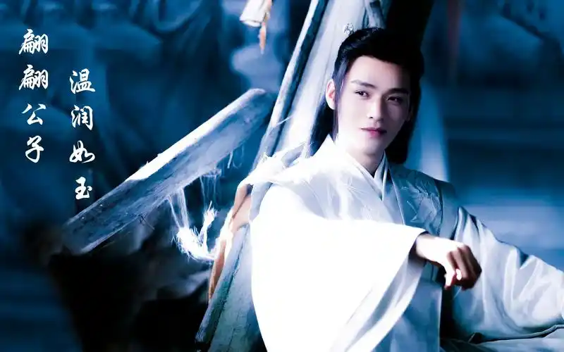 山河令人间惊鸿温客行