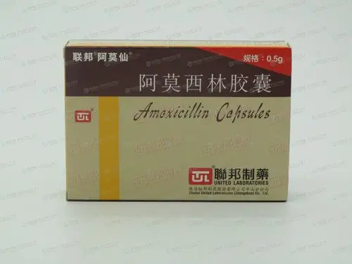 阿莫西林胶囊(联邦)
