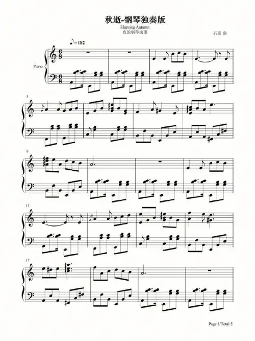 钢琴谱秋逝