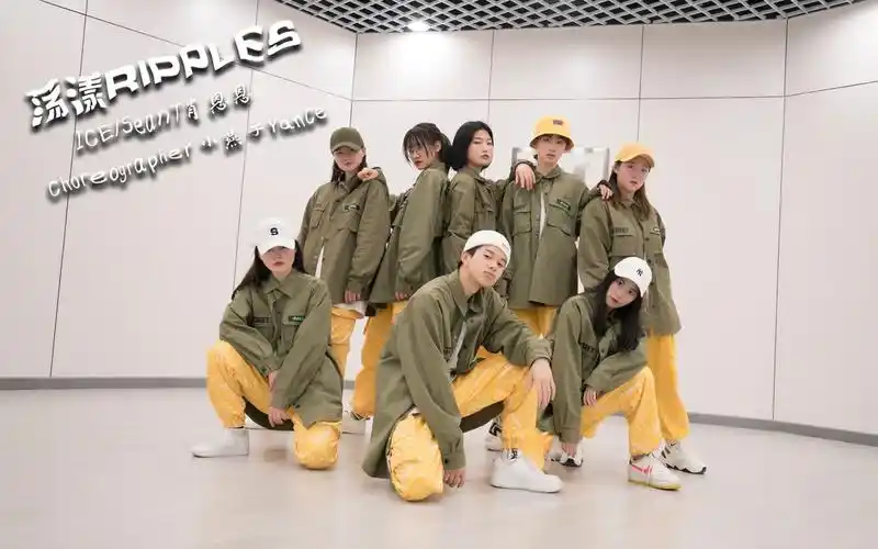 hiphop编舞荡漾ripples-ice-【单色舞蹈】(成都)春熙路馆流行舞兴趣班